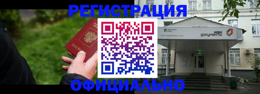 регистрация для школы в Сосенском