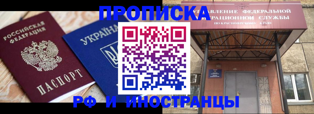временная регистрация госуслуги в Сосенском